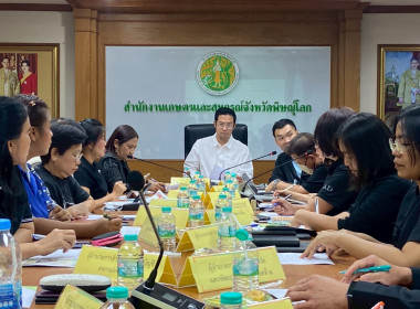 ข้าร่วมการประชุมหารือเพื่อเตรียมการในการลงพื้นที่ตรวจราชการของนางสาวปิยะรัฐชย์ ติยะไพรัช รัฐมนตรีช่วยว่าการกระทรวงเกษตรและสหกรณ์ ที่มีกำหนดการลงพื้นที่ตรวจราชการจังหวัดสุโขทัยระหว่างวันที่ 2 - 3 พฤษภาคม 2569 ... พารามิเตอร์รูปภาพ 12